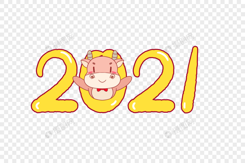 2021的小牛图片