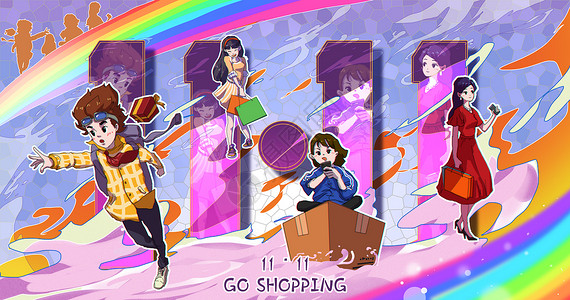 女性购物狂欢节双十一购物狂欢节插画