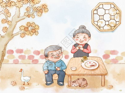 种花老夫妇重阳节老人喝茶儿童插画插画