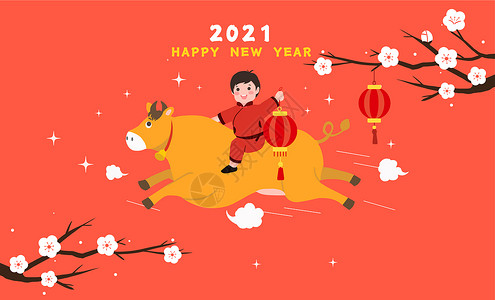 2021辛丑牛年插画背景图片