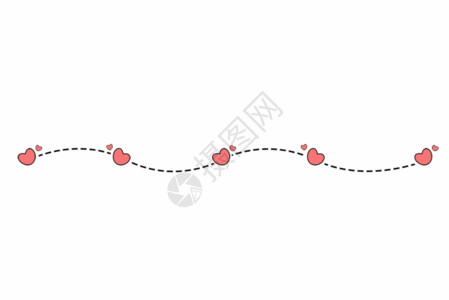 创意心脏创意手绘可爱分割线GIF高清图片