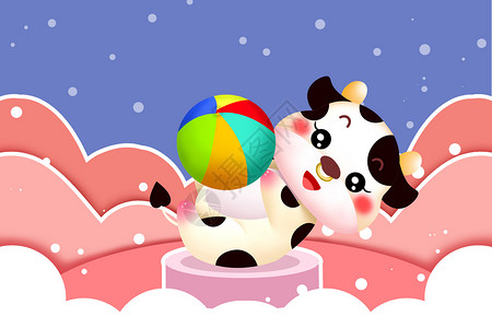 宝宝玩玩皮球的小奶牛插画