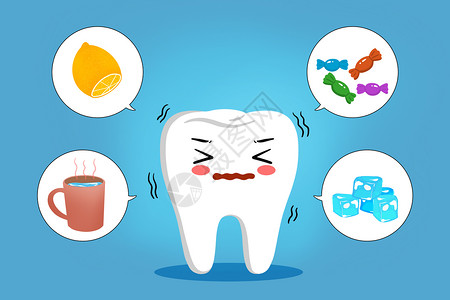 牙齿防护牙齿敏感牙科配图插画