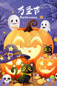 万圣节宣传海报万圣节南瓜灯糖果幽灵黑猫夜晚插画插画