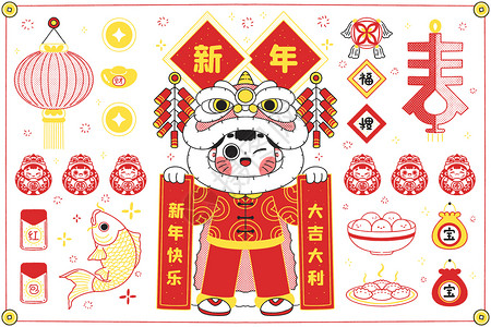 元宝饺子新年简笔画儿童插画插画