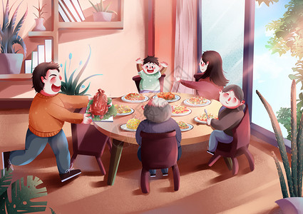 感恩节聚餐的家庭插画