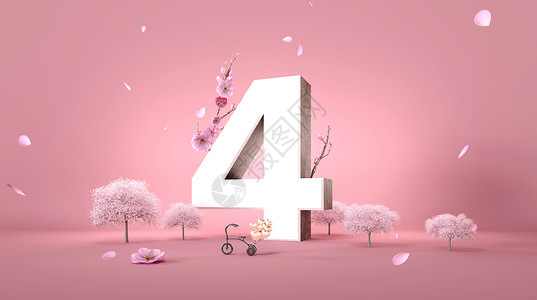 樱花主题4月樱花季设计图片