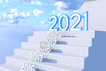 跨越2021图片