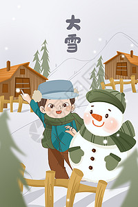 大雪雪人节气手绘插画背景图片