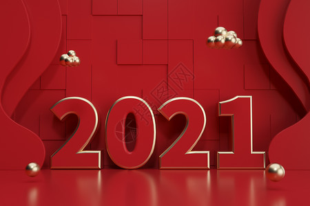 元旦放假立体字红色喜庆2021设计图片