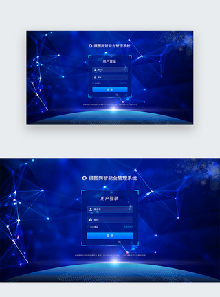 智能科技线条UI设计web界面科技登录页模板