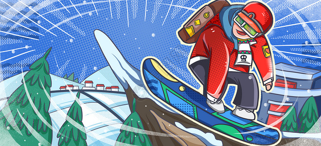 小雪节气滑雪的运动少年插画图片