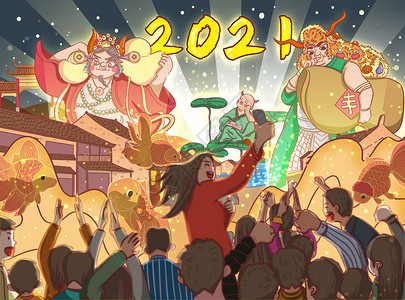 大丰收海报2021年牛年贺图插画插画