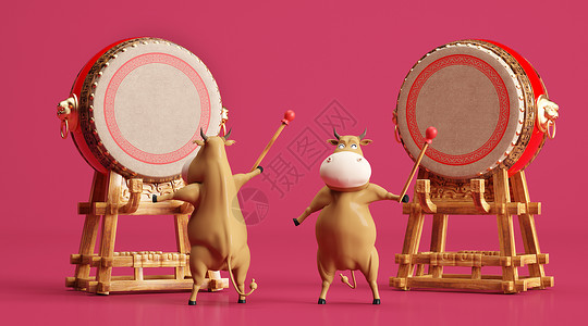 敲鼓卡通男3D牛年形象场景设计图片