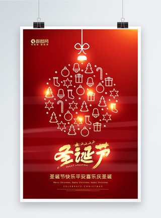 圣诞喜乐红金简洁圣诞节海报模板