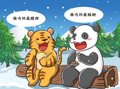 小雪民俗可爱动物插画背景图片