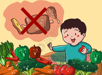 吃素食’国际素食日插画插画