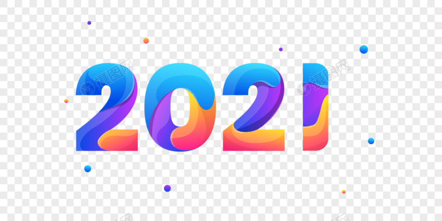 彩色2021图片