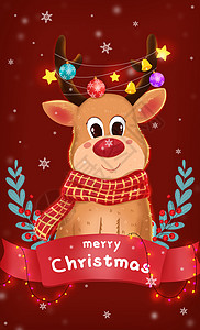 精美卡片圣诞节可爱的圣诞小鹿插画