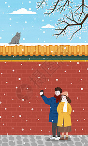 冬季游旅游海报冬季情侣去故宫看雪插画