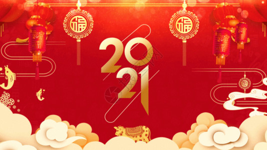 恭贺新春印章新年中国风背景GIF高清图片