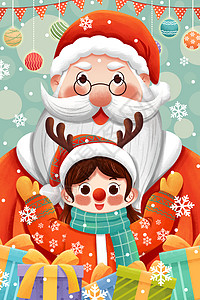 圣诞长图圣诞节圣诞老人与女孩圣诞礼物插画插画