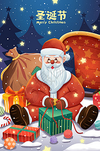 圣诞礼物海报圣诞节圣诞老人圣诞礼物插画插画