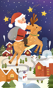 圣诞节海报驯鹿素材圣诞节奇妙夜插画