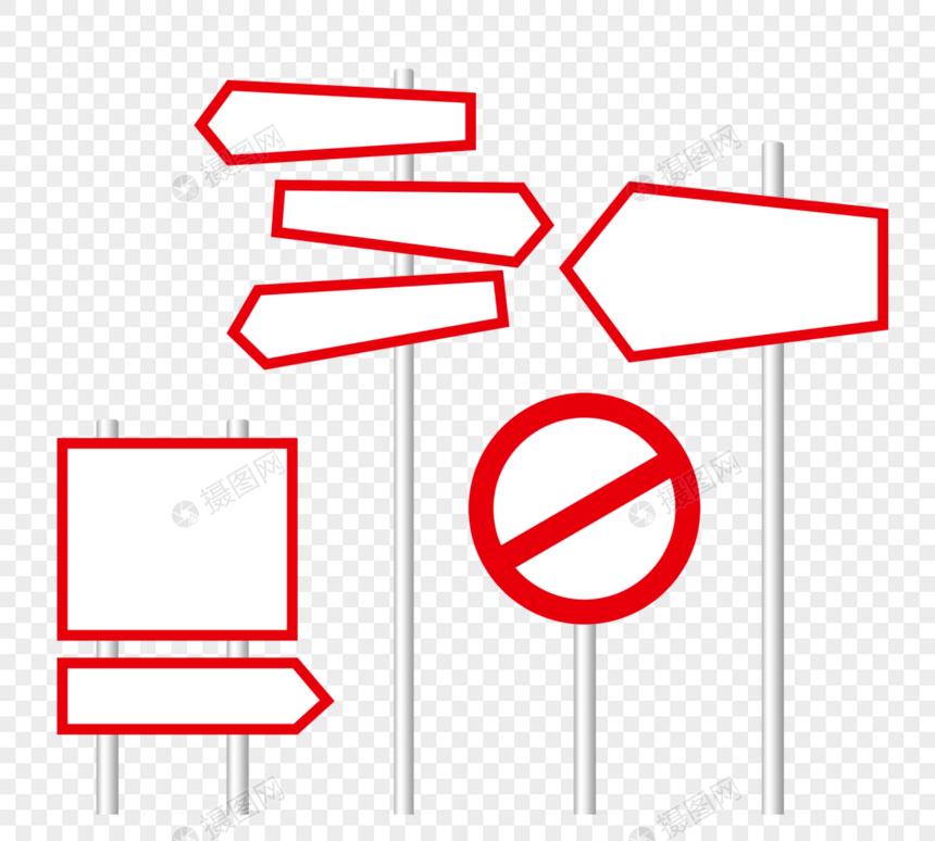 红色交通指示路牌图片