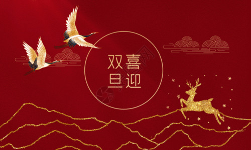 红色圣诞节海报红色烫金风喜迎双旦GIF高清图片