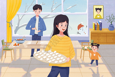 一家三口在厨房冬至包饺子治愈温馨插画插画