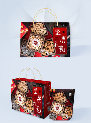 土特产礼盒简约大气新年坚果礼盒包装模板
