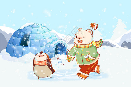 与北极熊玩耍打雪仗的企鹅和北极熊插画