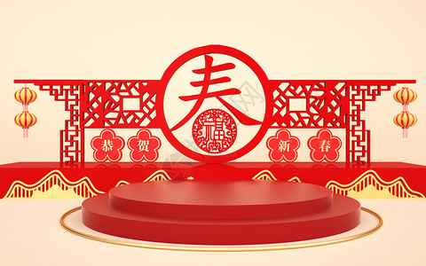 春节新年场景背景图片