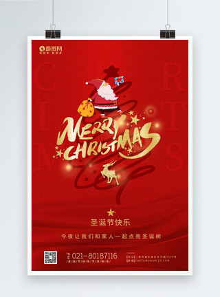 圣诞老人熊红色圣诞节节日快乐海报模板