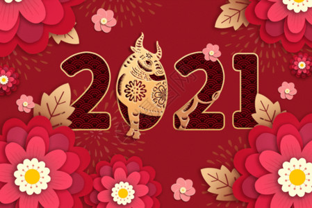 新年猪2021年花开富贵新年GIF高清图片