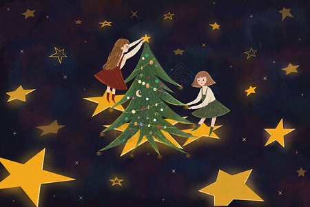 手绘星星装饰圣诞节圣诞树星星插画插画