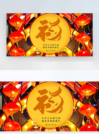 明亮黄潘通流行色新年横版摄影图海报模板