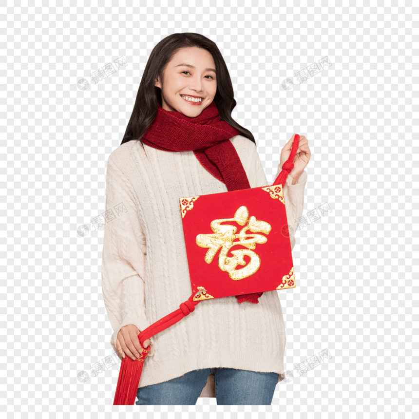 冬季甜美女性过新年提福字图片