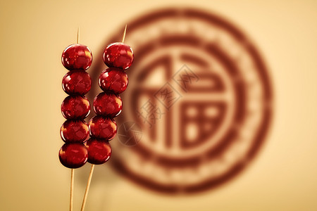 中华传统小吃新年糖葫芦设计图片