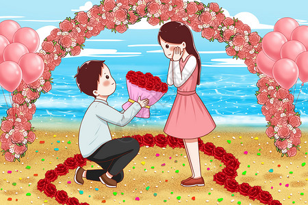 海滩婚礼海边求婚的情侣插画