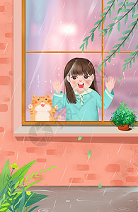 花草墙与小猫看着窗外下雨的小女孩插画