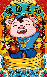 国潮十二生肖之猪背景图片