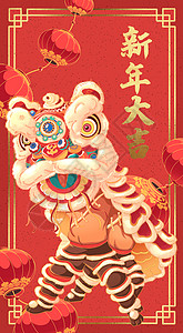 春节竖图舞狮新年大吉红包插画插画