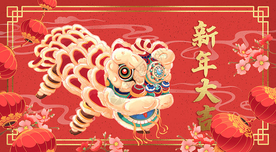 舞狮新年大吉国风插画新春高清图片素材