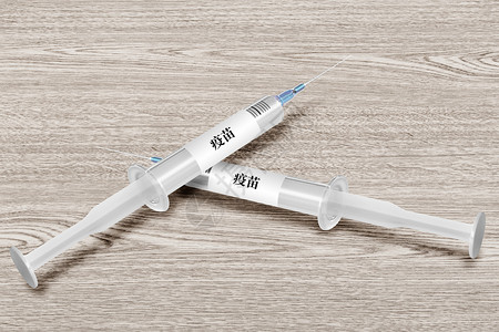 灭活疫苗新冠疫苗设计图片