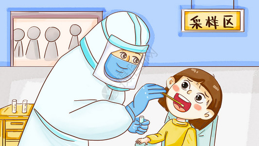 病人排队咽拭子核酸检测中的小女孩插画