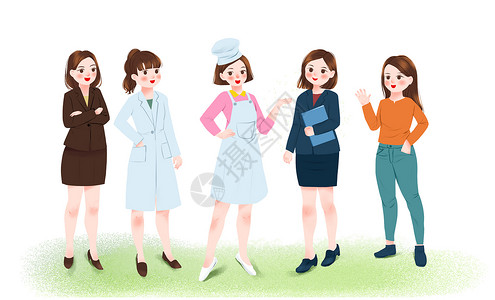 四个女人不同行业的职业女性群体插画