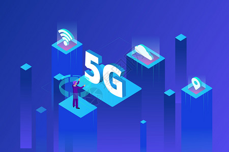 5G特点5G 通讯网络科技矢量插画插画