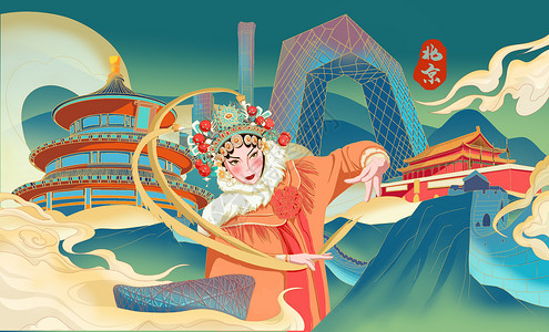 中考高考考神中国风北京地标国潮插画插画